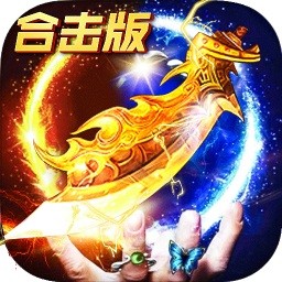 一刀创世内购最新版 Logo